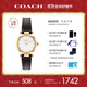 蔻馳（COACH）CARY系列 鑲鉆表圈 牛皮表帶 石英女表14504014 禮物/送禮