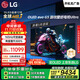 LGG5系列?55英寸OLED電視 藝術(shù)壁紙專(zhuān)業(yè)電競電視Ultra 165Hz高刷顯示屏 家電國家補貼 OLED55G5PCA