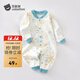 貝肽斯寶寶睡衣冬季男童女童哈衣爬服純棉長(cháng)袖裝連體衣新生兒衣服 小海星-中開(kāi)扣 80cm