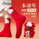 都市麗人本命年紅襪子女士襪子100%純棉10A抑菌結婚喜慶中筒女襪4雙