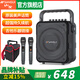 山水K58便攜式藍牙手提戶(hù)外大功率廣場(chǎng)舞音響G205音箱帶無(wú)線(xiàn)話(huà)筒功放K歌一體機2025新款音響一體機 山水K58【600W大功率】雙話(huà)筒+音響包