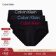 Calvin Klein內衣男士三條裝大號字母提花ck輕薄順滑彈力透氣貼身三角內褲男 Z2M-黑底白邊/藍邊/紅邊 3條 L