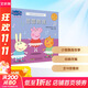 小豬佩奇動(dòng)畫(huà)故事書(shū)第四輯(套裝)(全10冊) 10冊 學(xué)生課外閱讀 推薦閱讀 兒童文學(xué) 圖書(shū)