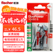 慧魚fischer德國進(jìn)口膨脹螺絲Duopower通用空心墻石膏板泡沫磚專用卡裝 10X50+7x70六角法蘭釘4套/卡534999