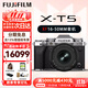 富士（FUJIFILM）XT5 X-T5套機 XT50 微單數碼相機 時(shí)尚Vlog直播攝影4K照相機 XT5銀色+16-50mm【新品特價(jià)】 官方標配