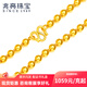 兆亮光珠鏈黃金項鏈男士足金圓珠鏈男女款情侶金鏈子送男友情人節禮物 40.36克長(cháng)59cm寬6mm