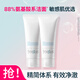 芙麗芳絲（freeplus）洗面奶男女士氨基酸潔面套裝100g*2