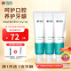 華素愈創(chuàng)3+優(yōu)效護(hù)理SAS口腔黏膜損傷牙齦牙周護(hù)理海洋薄荷香型90+30g-3支