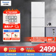 松下Xtra蔓越莓300升家用小型冰箱三門(mén)帶制冰XC30A2A/XC30GEB/XC30GJB【官方微瑕機 全國聯(lián)?！?JS30AX1三門(mén)303L帶制冰一級能效