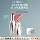 海藍之謎（LA MER）鎏光唇部SPA棒03Rose保濕口紅唇膏護膚品化妝品禮盒生日禮物女