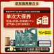 嘉實(shí)多（Castrol）磁護智E 單次大保養卡 5W-30 SP 6L機油+機濾+空調濾+空氣濾+工時(shí)