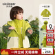 齊齊熊 兒童風(fēng)衣外套男童三合一秋裝衣服寶寶秋冬款搖粒絨上衣冬