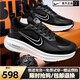 正版品牌專(zhuān)柜男鞋秋冬皮面休閑跑步鞋透氣輕便減震運動(dòng)鞋新款 NK9998P黑色【皮面防水】 42