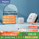 Aqara空調伴侶P3智能空調插座16A聯(lián)動(dòng)Siri聲控已接入米家/蘋(píng)果HomeKit 空調伴侶P3套裝