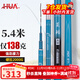 化氏(HUA）繭珀先鋒綜合版魚(yú)竿28調碳素鯽鯉草鳊翹臺釣竿鰱鳙龍紋鯉 6.3m 【現貨第9期01批】