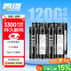 雷攝（LEISE）充電電池 5號/五號/Type-C充電鋰電池3300mWh(8節)裝 1.5V恒壓大容量 適用:話(huà)筒玩具游戲手柄鼠標