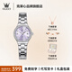 歐利時(shí)（OLEVS）手表女士機械全自動(dòng)2025新款手表女防水輕奢瑞士認證品牌十大名表 葡萄紫-石英機芯【贈項鏈+手鐲】