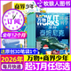 【送原創(chuàng  )3D筆袋】萬(wàn)物雜志組合任您選 2026年1月起訂 全年訂閱共12個(gè)月 起訂月可改 每月包郵到家 好奇號博物商界少年問(wèn)天少年環(huán)球少年地理意林少年版少年新知等 青少年科普百科期刊 推薦【萬(wàn)物+商界