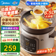 美的（Midea）電燉鍋 電燉盅 煲湯鍋藥膳燉湯鍋 煮粥鍋 紫砂內膽燉盅 智能預約定時(shí)長(cháng)效保溫湯盅燉煮湯鍋 紫砂內膽/快燉/ 6.5L -DGE65J56