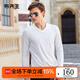 布先生 長(cháng)袖T恤 打底衫純色長(cháng)袖體恤上衣男士T恤v領(lǐng)長(cháng)袖BT380易穿搭 白色 XL (180)