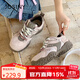 卓詩(shī)尼【孟子義同款】德訓鞋女秋季時(shí)尚運動(dòng)鞋軟底圓頭休閑鞋子 藕粉 37