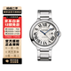【二手99新】卡地亞(Cartier) 藍氣球系列 卡地亞手表 自動(dòng)機械石英表 二手男表女表 42機械WSBB0049