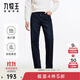 九牧王男褲牛仔褲秋季時(shí)尚丹寧彈力柔軟輕膚舒適直筒加厚牛仔褲男