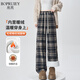 帛芮毛呢格子加絨休閑褲女款2025年新款秋冬季羊羔絨闊腿褲慵懶直筒褲