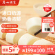 廣州酒家利口福 牛奶饅頭600g 24個(gè) 兒童早餐 半成品 奶香饅頭 食品速食美食
