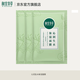相宜本草（INOHERB）沁潤生水保濕面膜3片