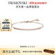 施華洛世奇（SWAROVSKI） ONLY 手鐲女手鏈輕奢飾品送女友老婆情侶女 鍍玫瑰金色 5632063