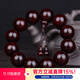 藝芝林印度小葉紫檀手串高密老料本命年佛珠首飾禮品車(chē)品掛飾收藏級文玩 小葉紫檀20mm