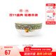 瑪戈隆特喬遷禮 餐具碗面碗湯碗飯碗家用多系列多規格自由組合碗溫莎花園 11.5cm飯碗