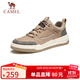 駱駝（CAMEL）男士潮流復古拼接厚底百搭運動(dòng)休閑板鞋 G13A342155 小麥色 42