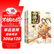 不白吃漫話(huà)西游記1+2 套裝2種2冊 【祈?？?人物圖譜+課程表+導讀手冊+取經(jīng)路線(xiàn)圖】我是不白吃 西游記 學(xué)生閱讀 推薦閱讀 暑期