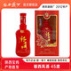 西鳳酒銀西鳳酒 陜西原廠(chǎng)生產(chǎn)45度濃香型白酒禮盒裝收藏自飲 45度 500mL 1瓶