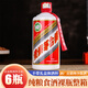 黑金王子貴州53度醬香型白酒正宗純糧食酒整箱6瓶自飲送禮聚會(huì )推薦好酒 53度 500mL 6瓶 茅臺鎮酒裸瓶（無(wú)酒杯和禮袋）