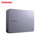 東芝（TOSHIBA）4TB 游戲移動(dòng)硬盤(pán)機械 新Gaming X2星際灰 USB3.2 Gen 1 高速 兼容Mac PlayStation Xbox One