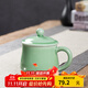 龍泉青瓷茶杯陶瓷功夫茶具帶蓋帶柄杯純手工泡茶杯普洱茶杯辦公室會(huì )議杯 弟窯梅子青-禮盒裝
