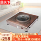 居天下電烤火盆家用電火盆取暖器地暖器電爐子遠紅外速熱電火爐電暖爐暖腳器烤火爐方形無(wú)極調速婚慶新居 50寬電鍍銅+帶暖腳