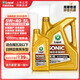龍蟠SONIC9000 SN全合成汽機油 5W-30/5W-40四季通用汽車(chē)發(fā)動(dòng)機潤滑油 5W-40 SN 5L