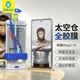 藍猩先生適用榮耀MagicV5手機膜 magicv5鋼化膜高清曲面全膠無(wú)塵倉秒貼防摔抗指紋手機貼膜