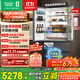 容聲方糖515機皇雙凈雙系統法式多門(mén)四開(kāi)門(mén)超薄零嵌入式電冰箱家用自動(dòng)制冰BCD-515P60FZNAD灰國家補貼