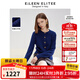 朗姿歐洲EiLEEN ELITEE純羊毛氣質(zhì)高級感上衣2025秋新款針織開(kāi)衫 藏藍色 M
