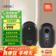 JBL 104 BT 藍牙音響 智能音箱 家庭影院 多媒體音箱 HiFi音響 迷你音箱 桌面音響 電腦音響 監聽(tīng)箱