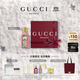 古馳（GUCCI）【張凌赫同款】綺夢(mèng)梔子香型香水女士50ml留香香氛禮盒生日禮物女