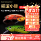 lurefansCC60/CC50/CC70路亞餌小胖遠投競技翹嘴鱖軍魚(yú)專(zhuān)用仿生假餌小胖子   CC70-12.5g-4香蕉