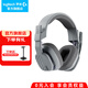 羅技（G）Astro A10升級款新款頭戴式電競游戲耳機麥克風(fēng) 電腦耳麥聽(tīng)聲辨位立體聲吃雞LOL A10 機械灰