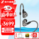森海塞爾（Sennheiser）IE900/IE600/IE300旗艦級HIFI高保真超寬單動(dòng)圈單元可拆卸MMCX掛耳式耳機 高保真發(fā)燒有線(xiàn)耳機耳塞 IE600 【高端HIFI高保真】