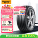 德國馬牌（Continental）汽車(chē)輪胎 235/55R18 100V FR UC6 SUV 原配別克昂科威